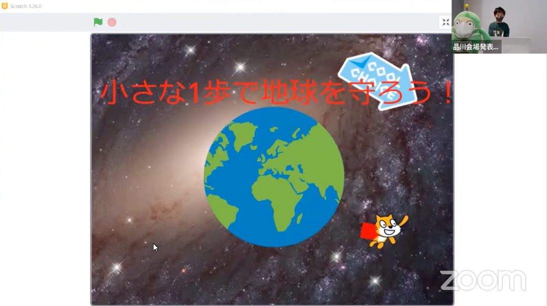 ファイトキッズ　プログラミング　コンテスト　2022