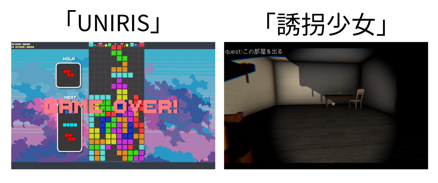 テックキッズスクールの生徒さんの制作したゲーム