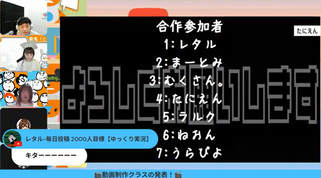 第15回 ITeens Lab文化祭