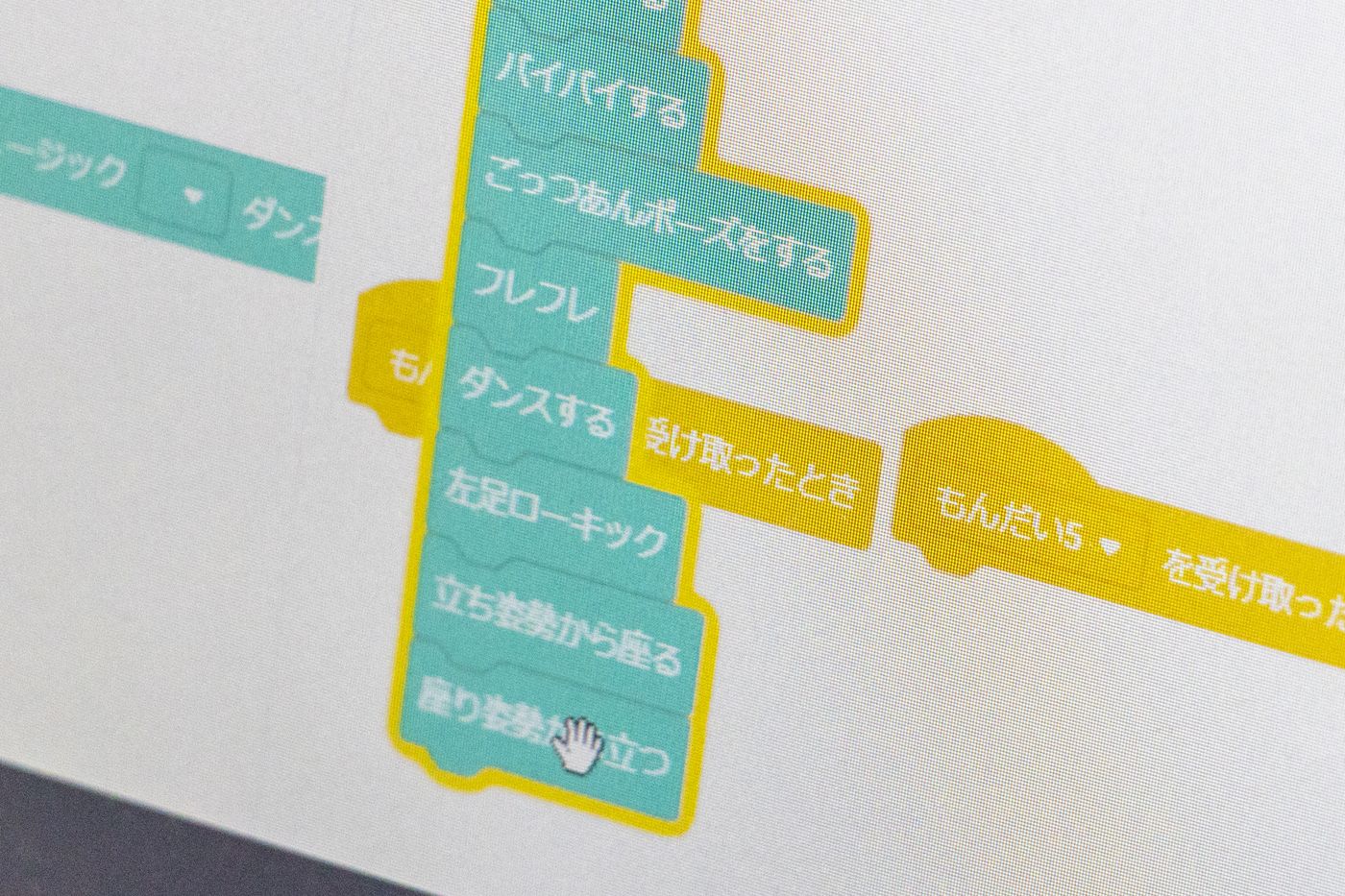ワークショップ ロボット プログラミング 体験