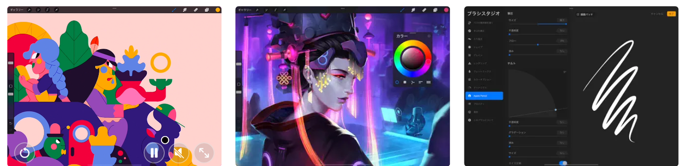 Procreate