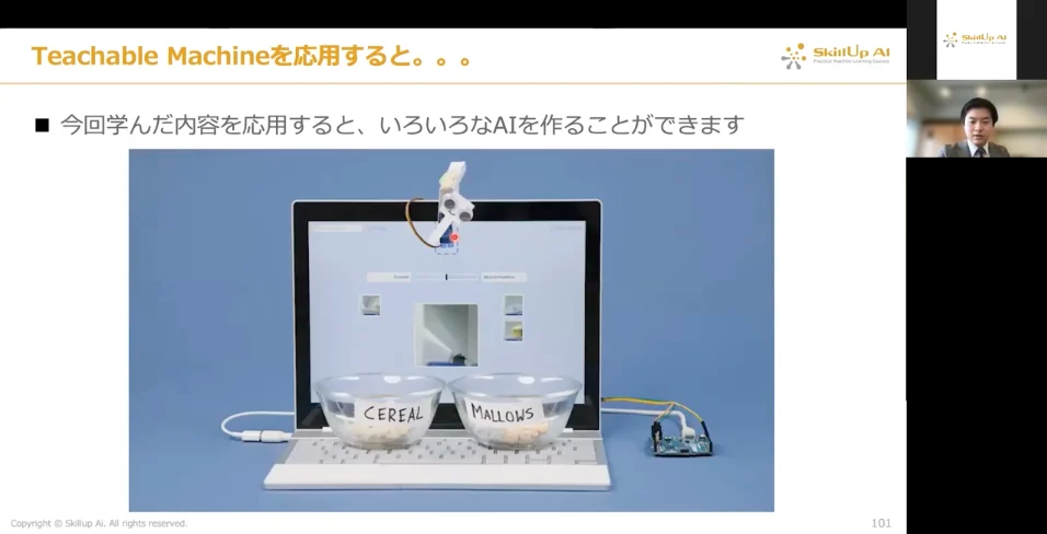 中学生　高校生　プログラミングスクール