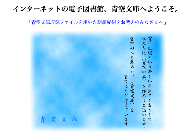 読書感想文 小説 サイト おすすめ