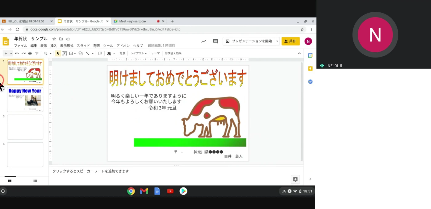 オンラインプログラミングスクール 子ども