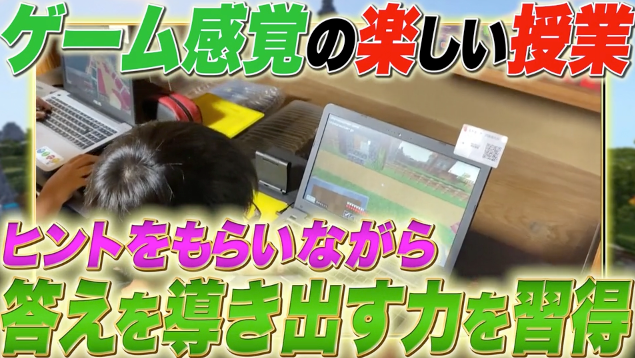 エドモンドプログラミングスクール