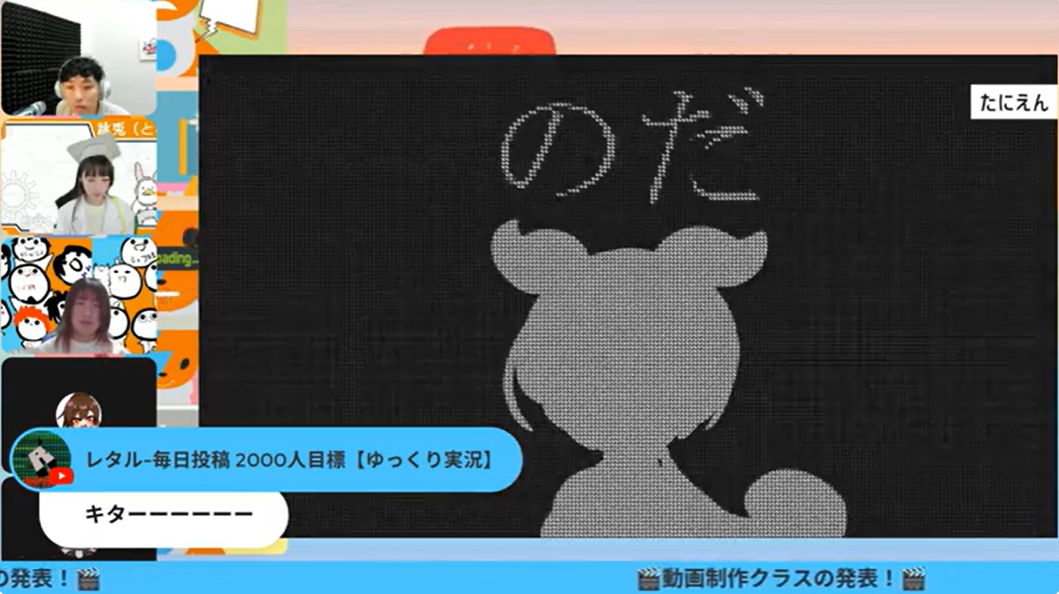 第15回 ITeens Lab文化祭