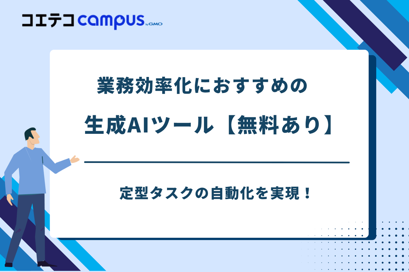 生成ai 無料 おすすめ,画像生成ai おすすめ