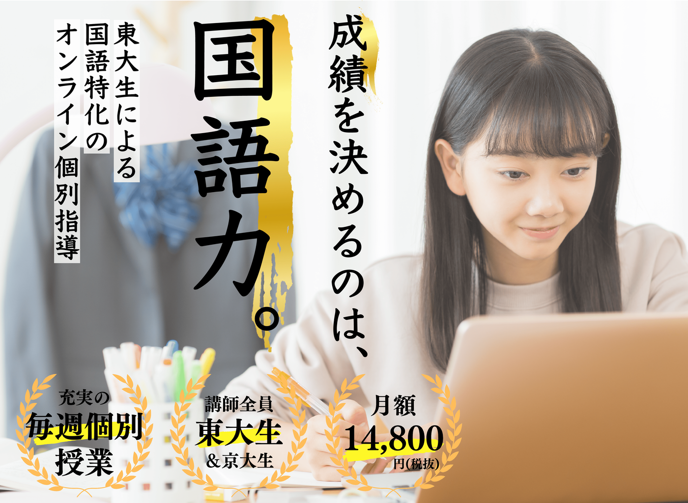ヨミサマ