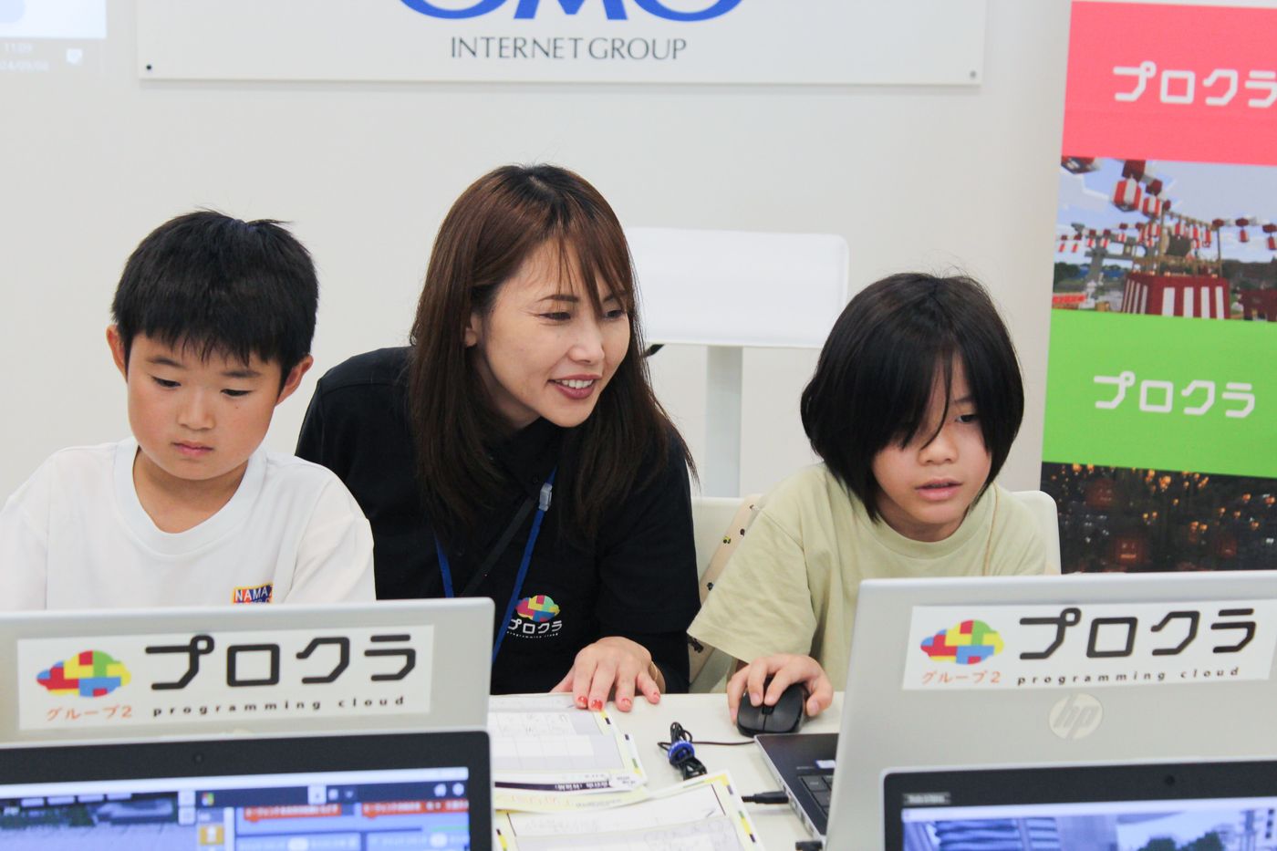 マイクラ プログラミングスクール 小学生