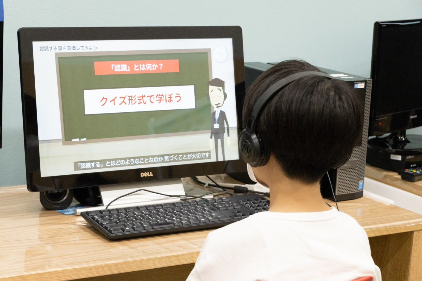AI　オンラインスクール　中学生向け