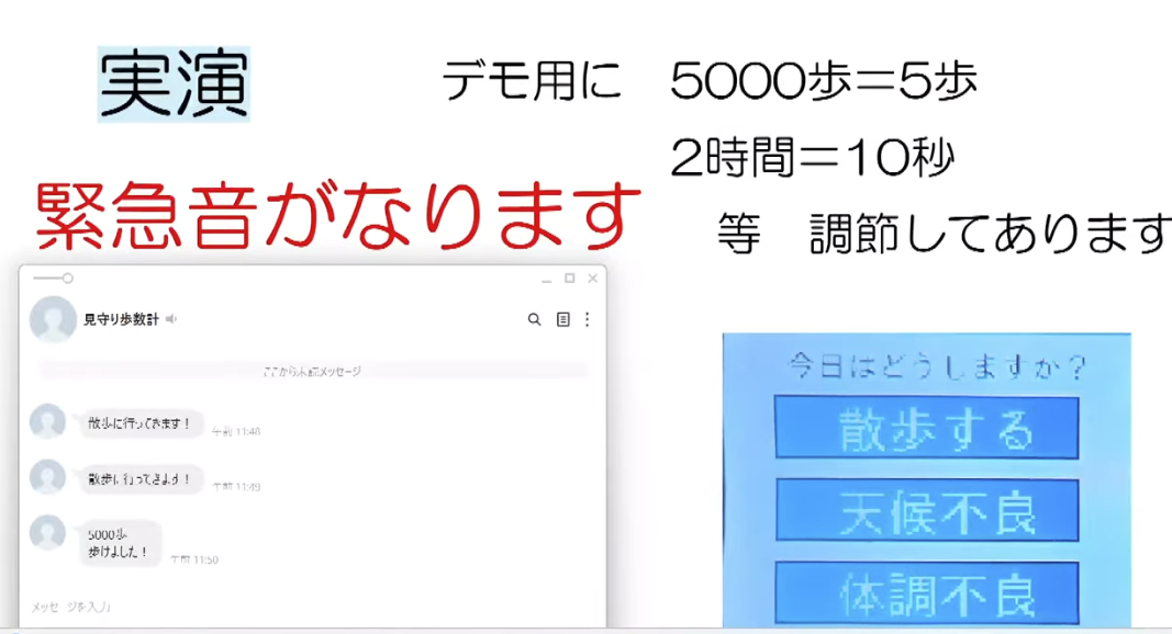 クリエイティブロボティクスコンテスト2026のテーマ探究部門の様子