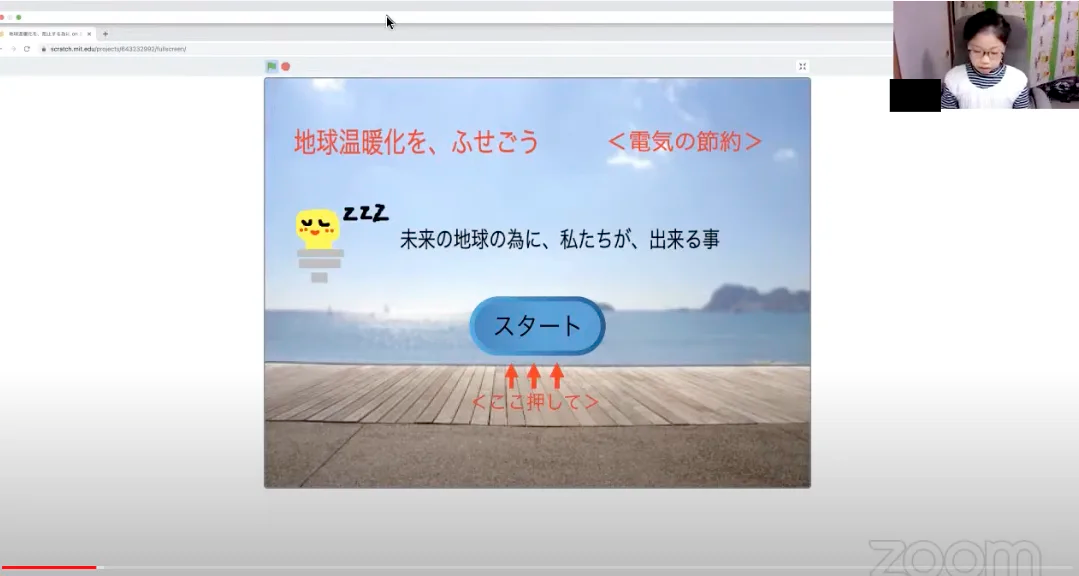 ファイトキッズ　プログラミング　コンテスト　2022