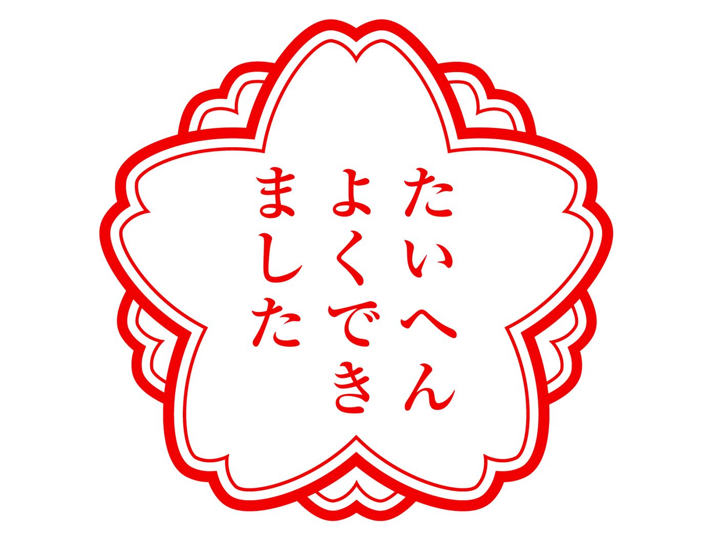 小学校　宿題　多い