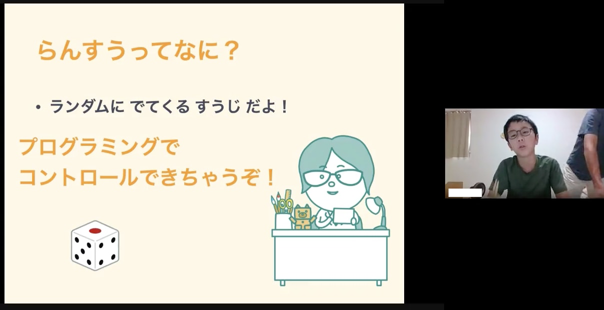 エムボット　ドコモ