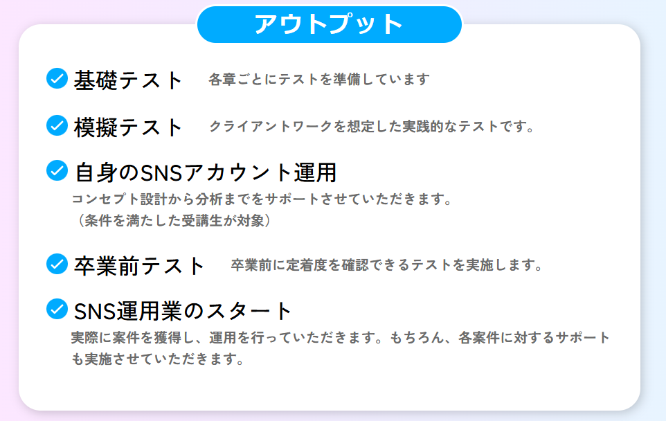 BUZZ SCHOOLの公式サイト画像