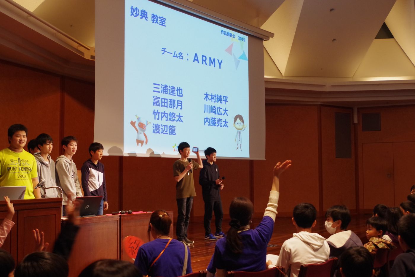 エキシビションで会場を盛り上げた「ARMY」のプレゼンの写真