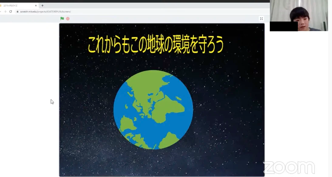 プログラミング　コンテスト　小学生　2022