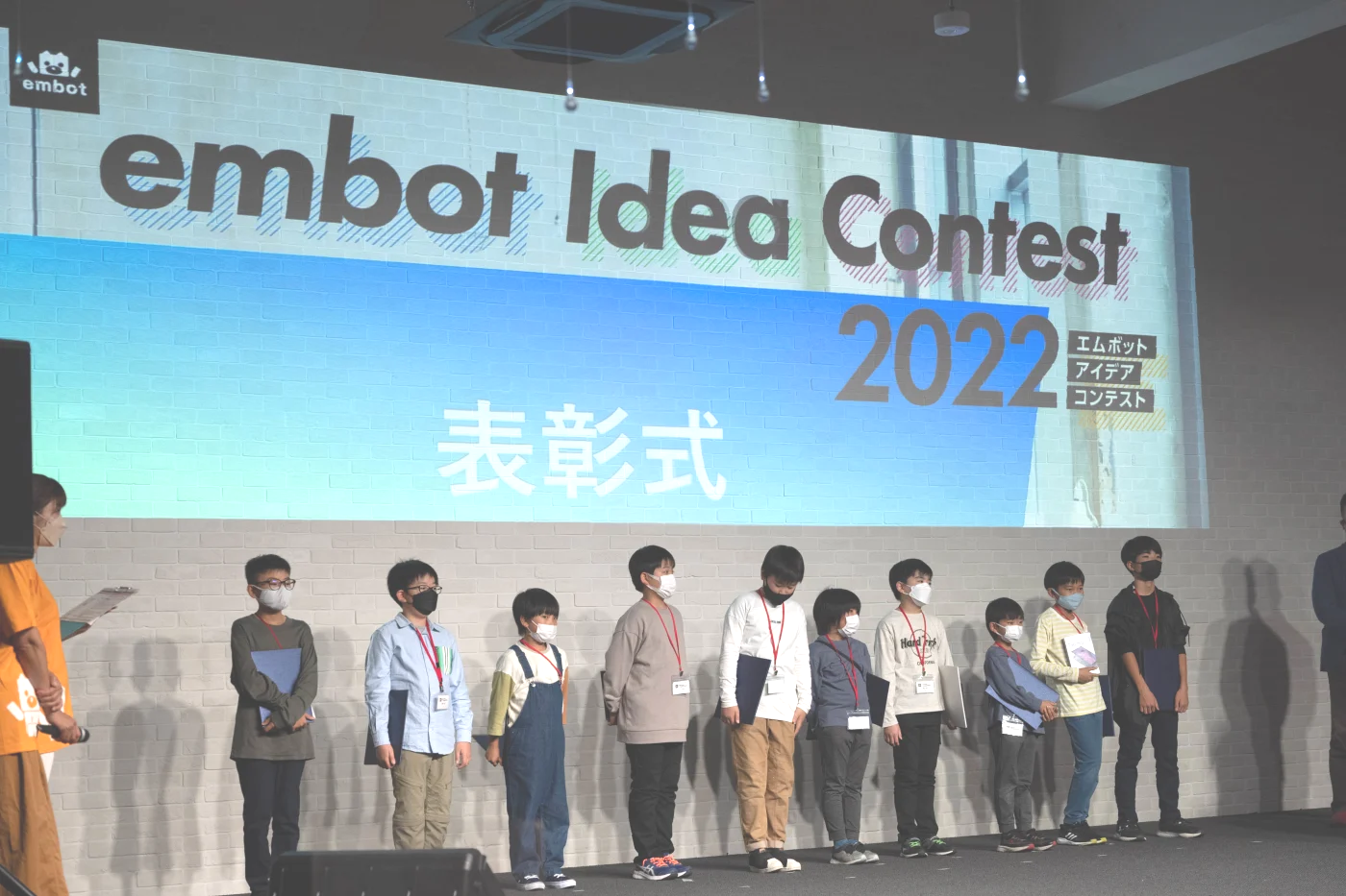 エムボット　コンテスト