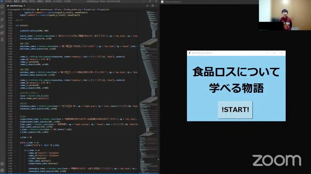 プログラミングスクール　小学生　東京