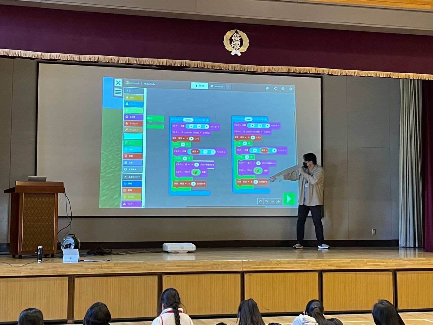 小学校　出張プログラミング授業