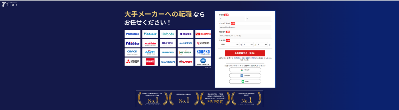 タイズ