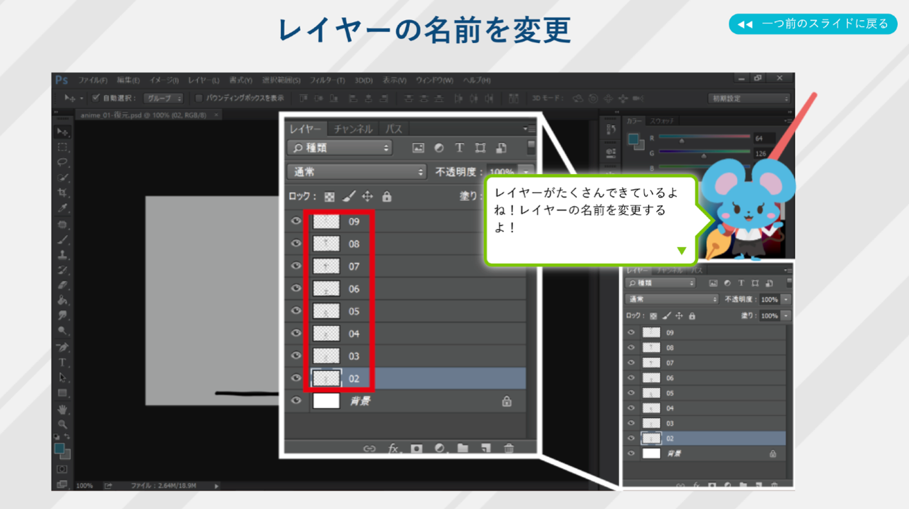 ライフイズテック テキスト