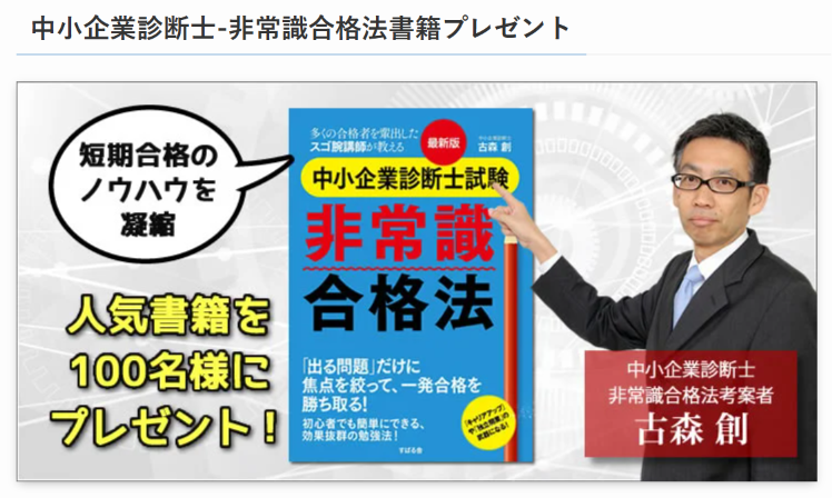 クレアールの公式サイト画像