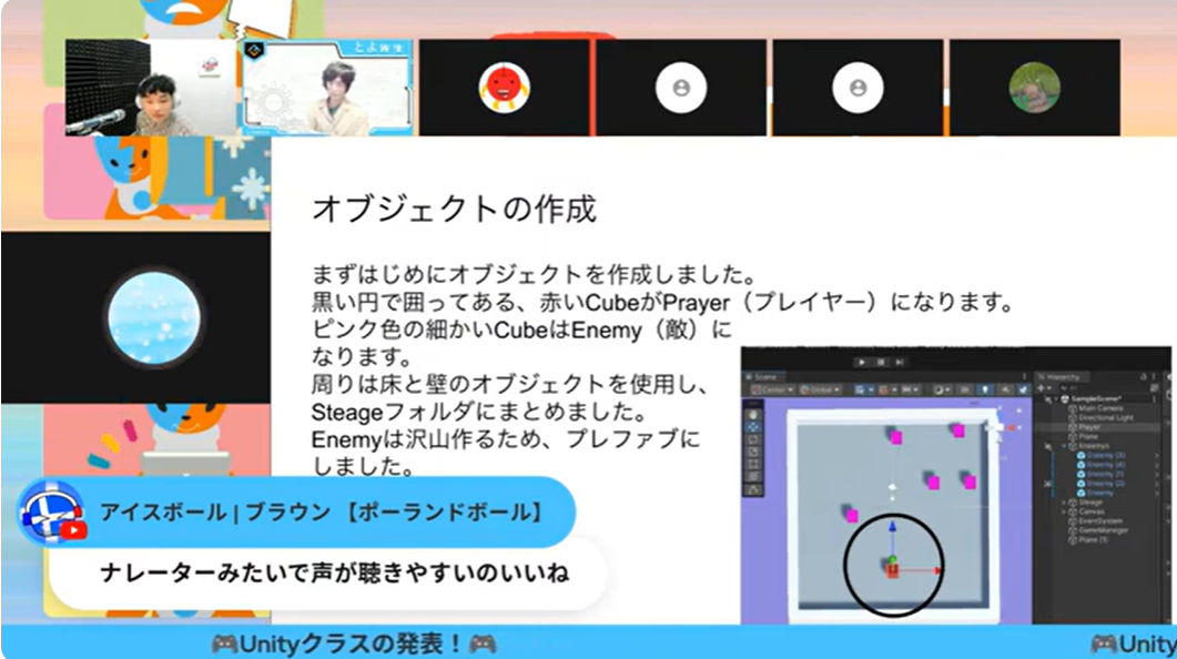 第15回 ITeens Lab文化祭