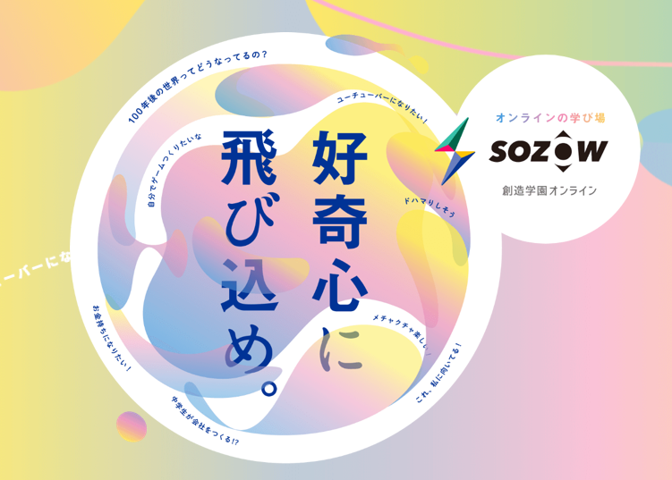 エディック　プログラミング　