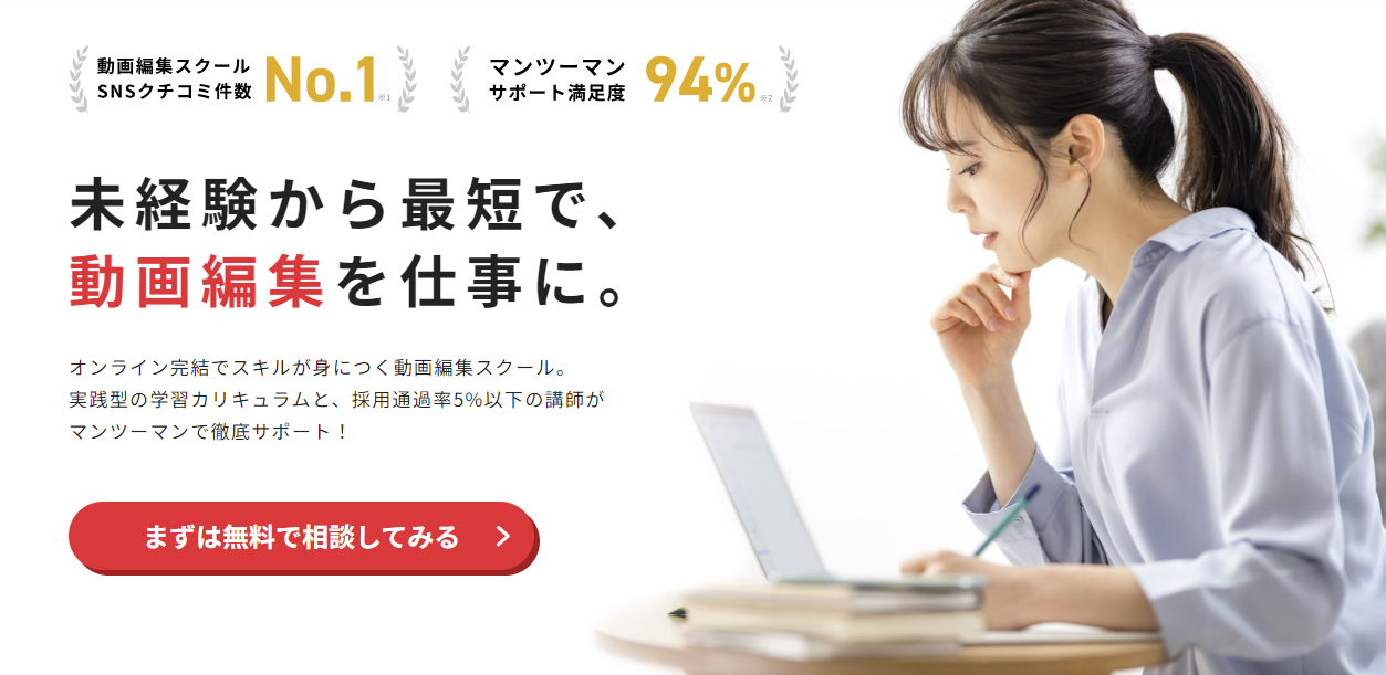 デジハク
