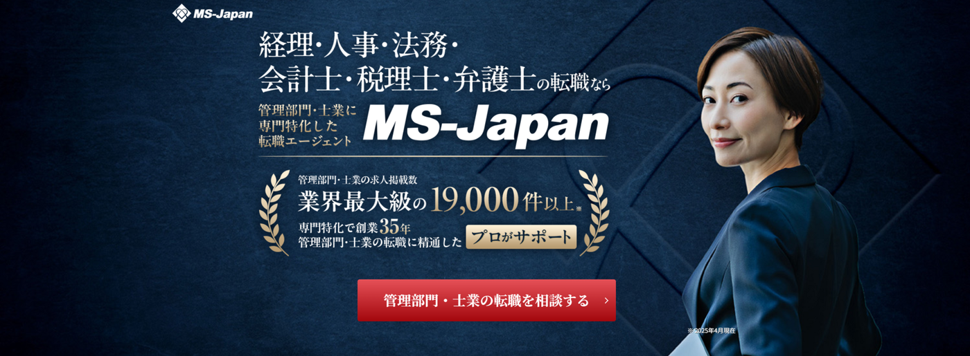MS-Japan
