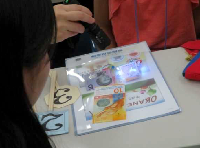 金融教育　小学校