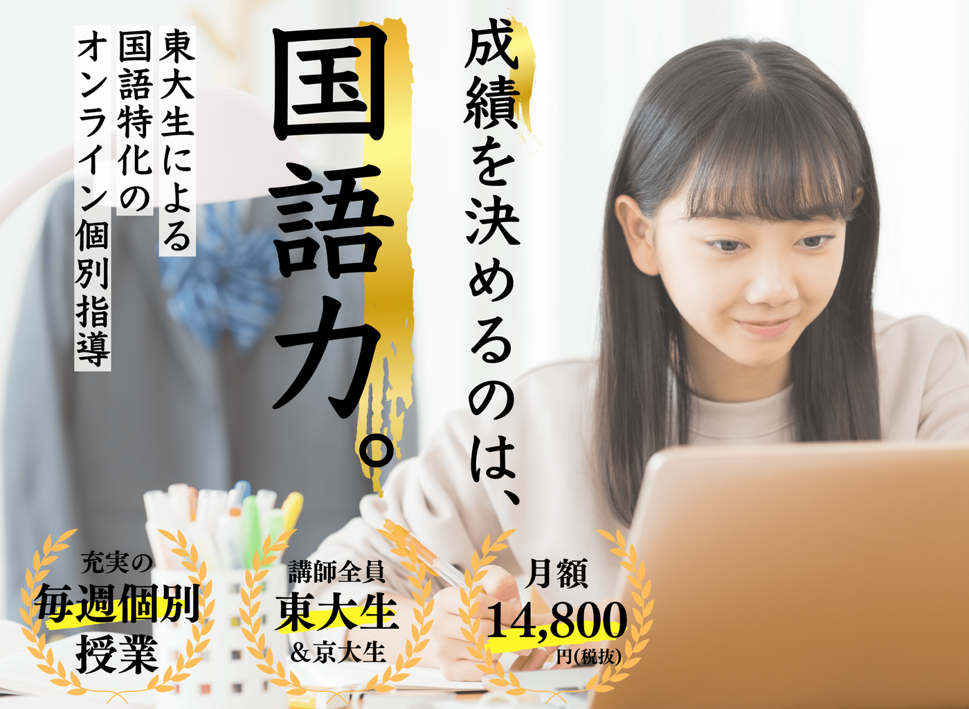 ヨミサマ
