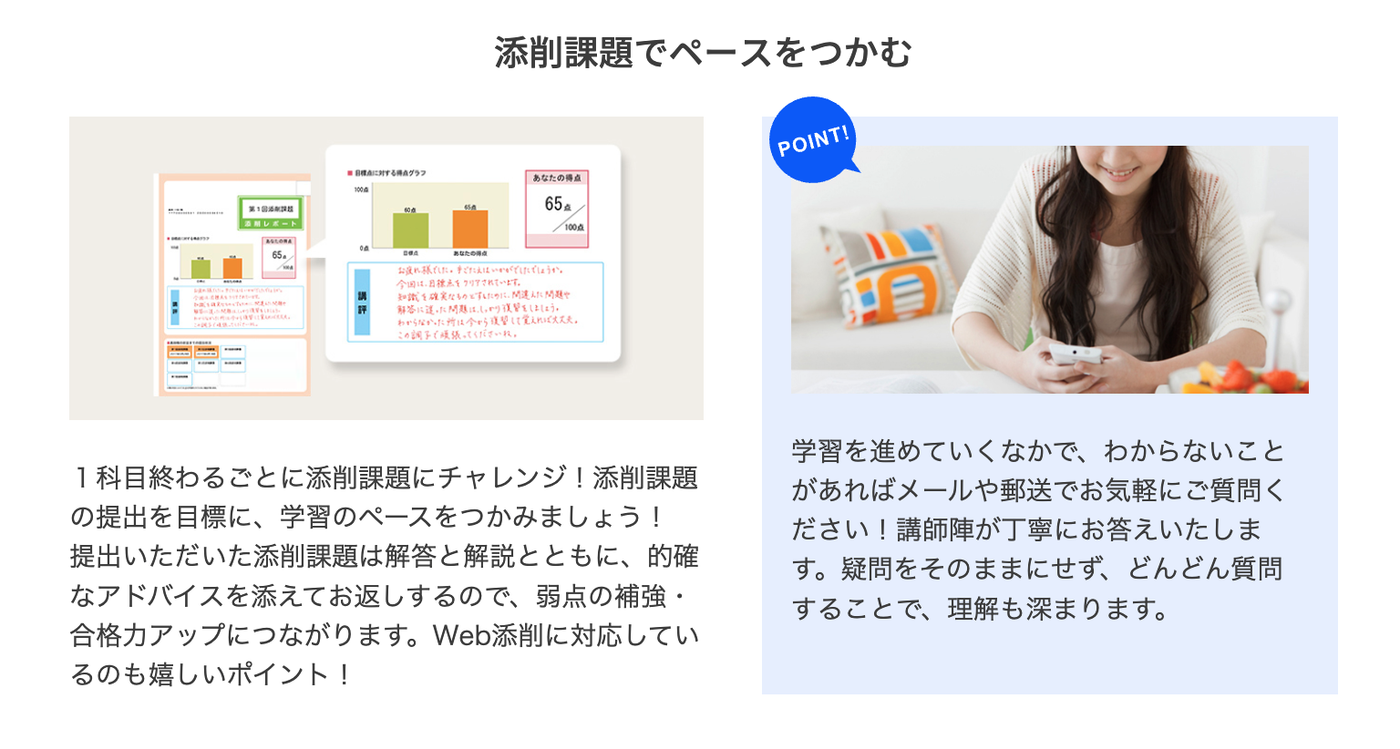 ユーキャンFP講座の口コミ・評判・料金 | コエテコキャンパス