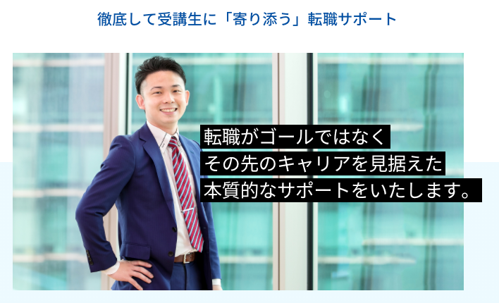スーツとネクタイを着た男性が窓の前に立っています