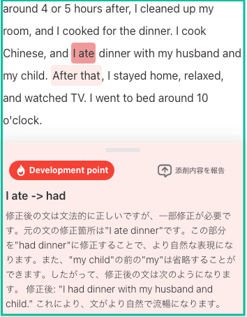 英語のテキストのスクリーンショット。
