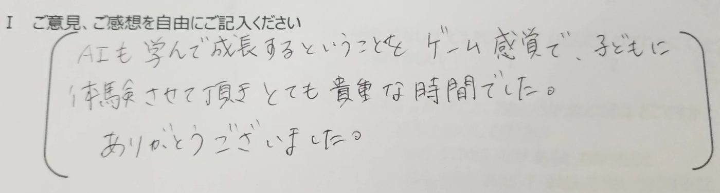 アフレル　無料　体験会