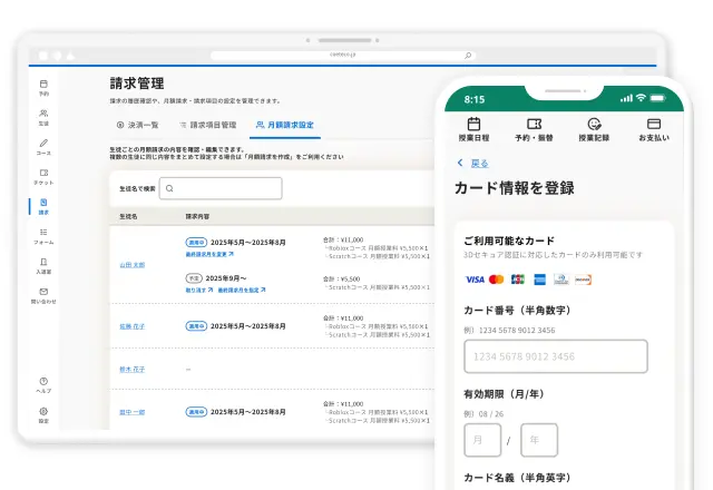 【信頼性】大切な個人情報を預けられる「運営会社の信頼度」