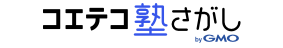塾さがしの比較サイト