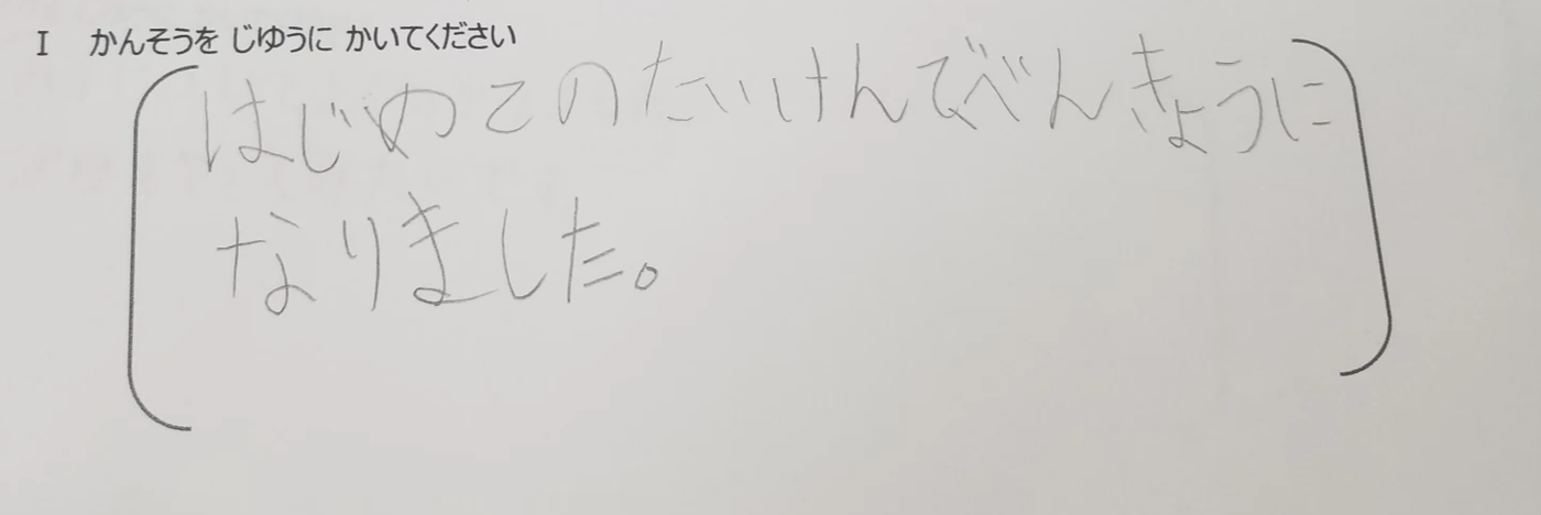 アフレル　ロボット大会