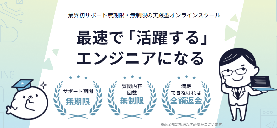 RaiseTech