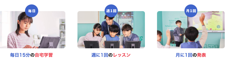 プログラミングスクール　小学生　体験談