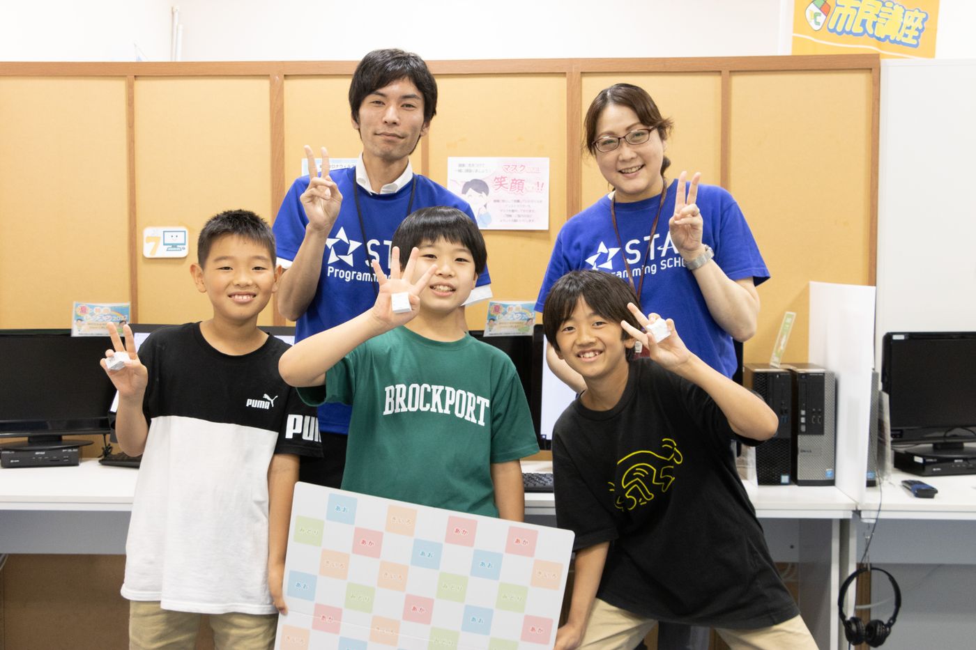 プログラミング　相模原市　小学生　安い