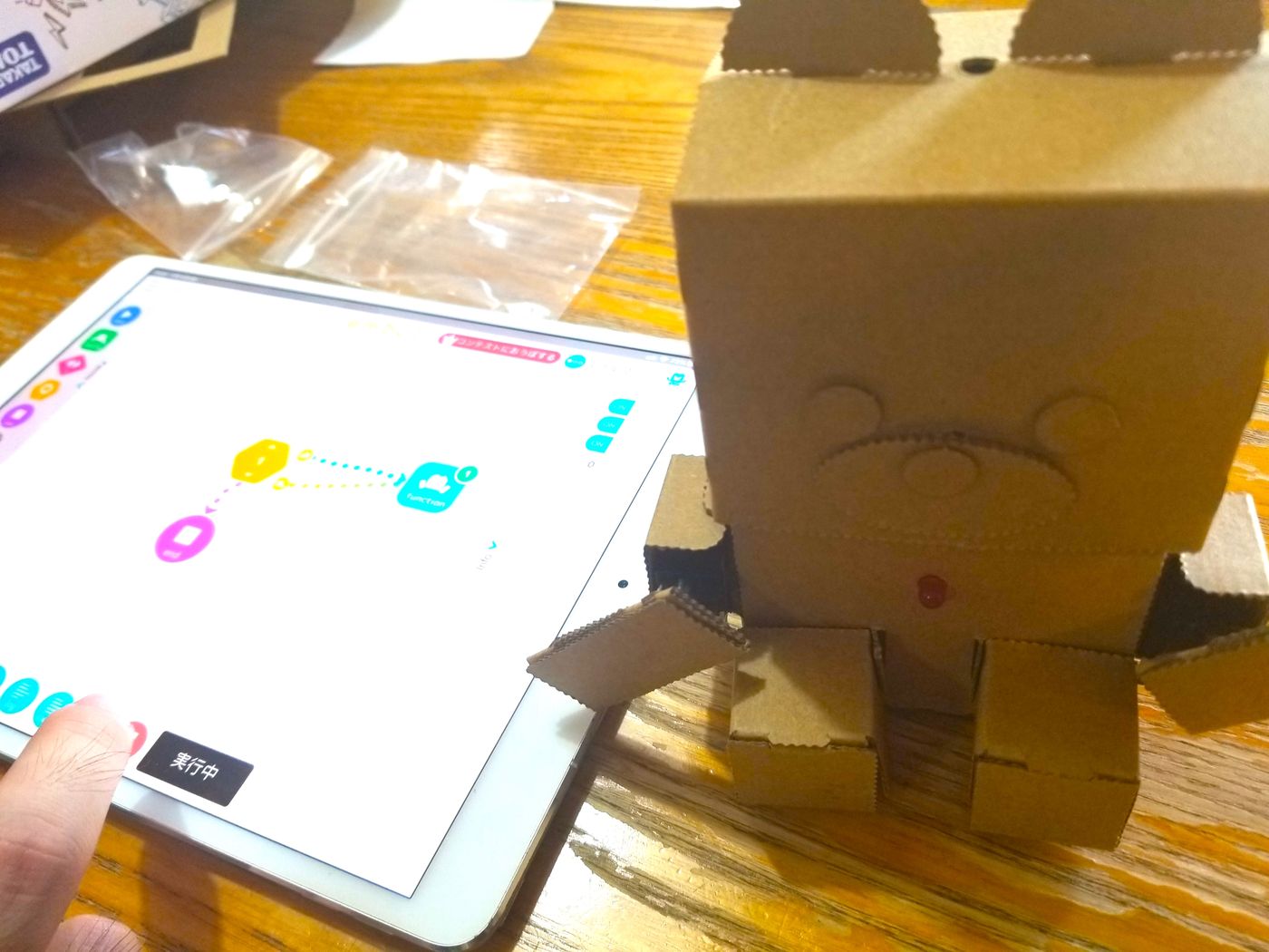 embot　組み立て