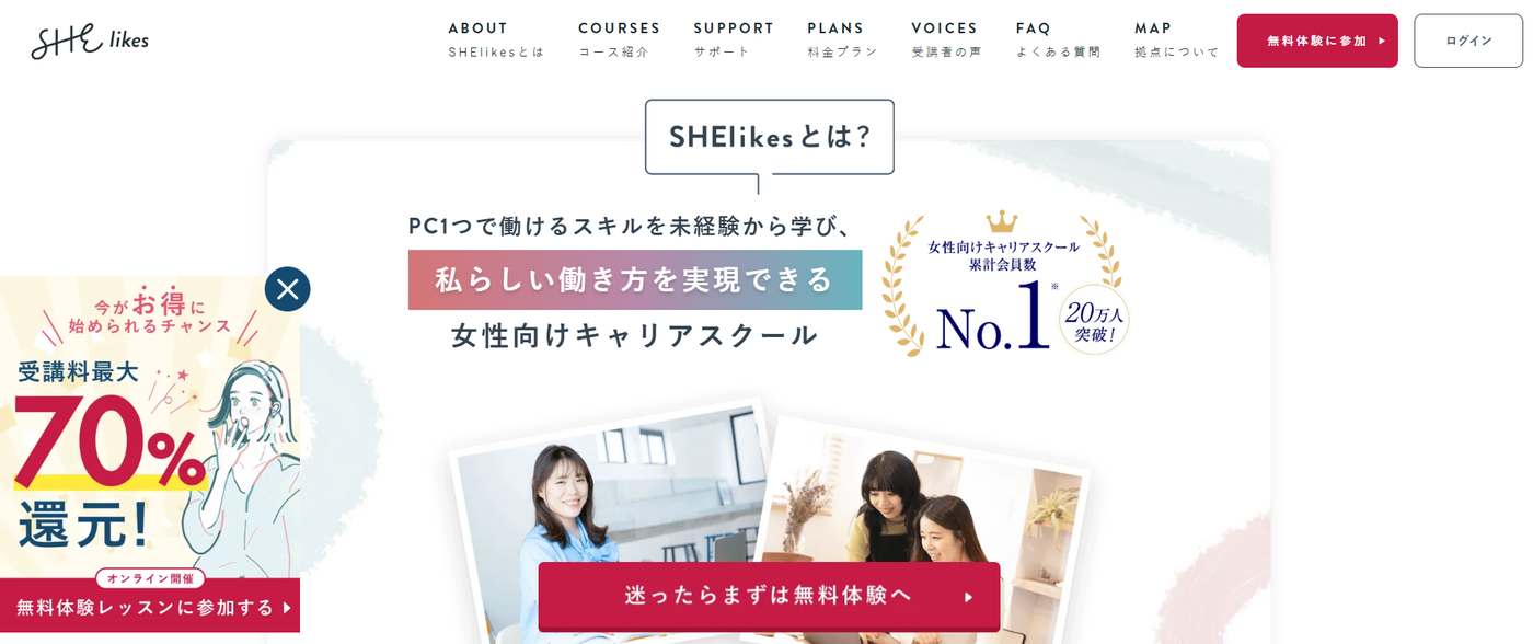 SHElikes