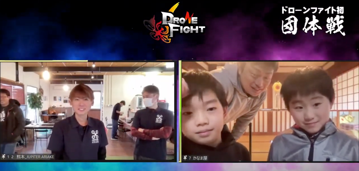 JDFA公式ドローンファイトオンライン大会の様子