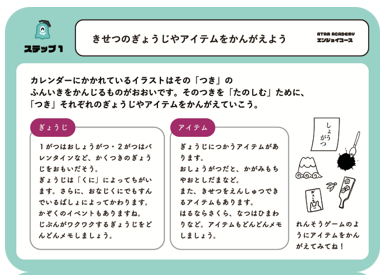 イラスト オンラインスクール おすすめ