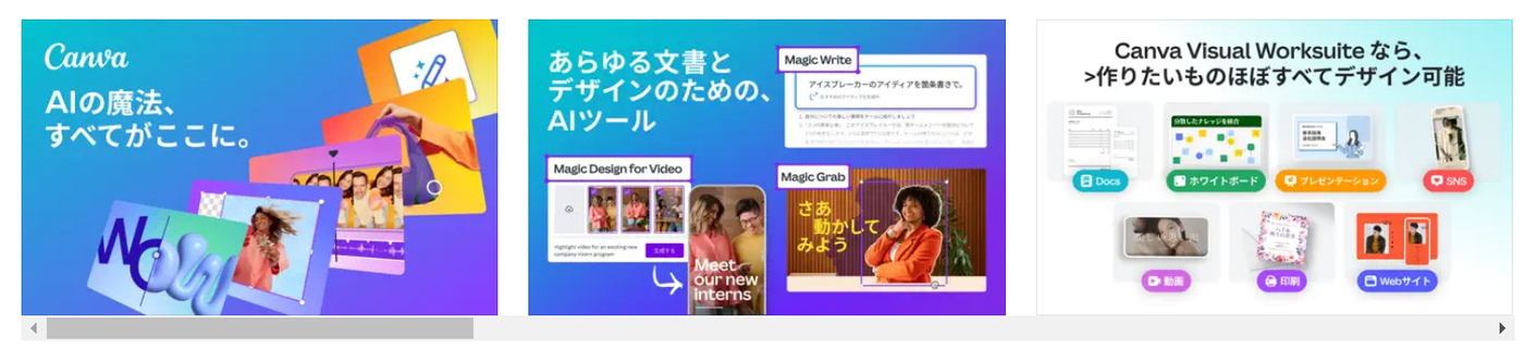 Canva