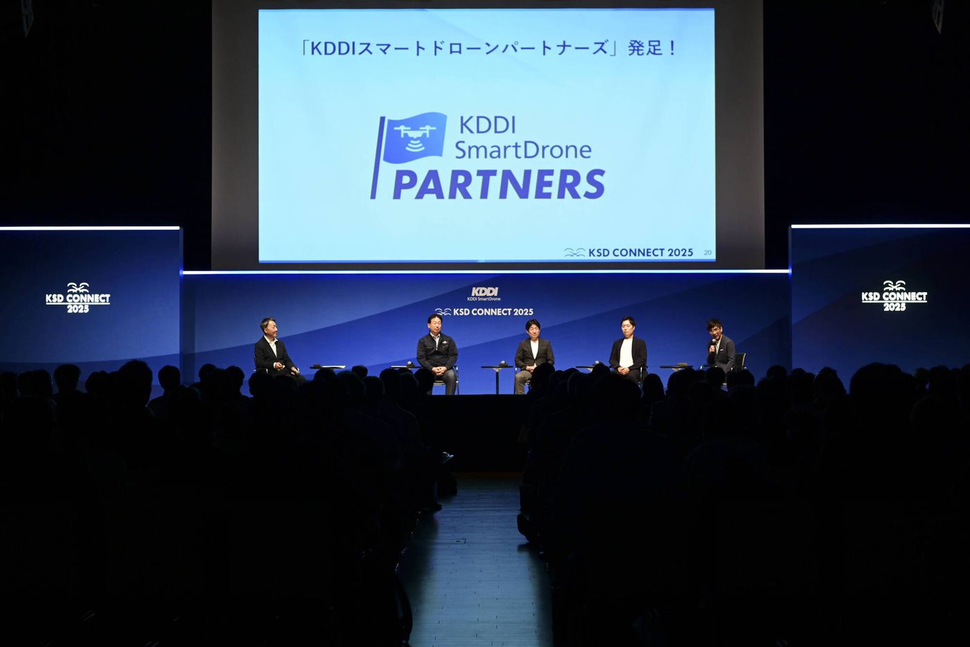 KDDIスマートドローンパートナーズのセッションの様子