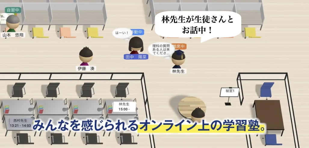 オンライン学習塾　兵庫